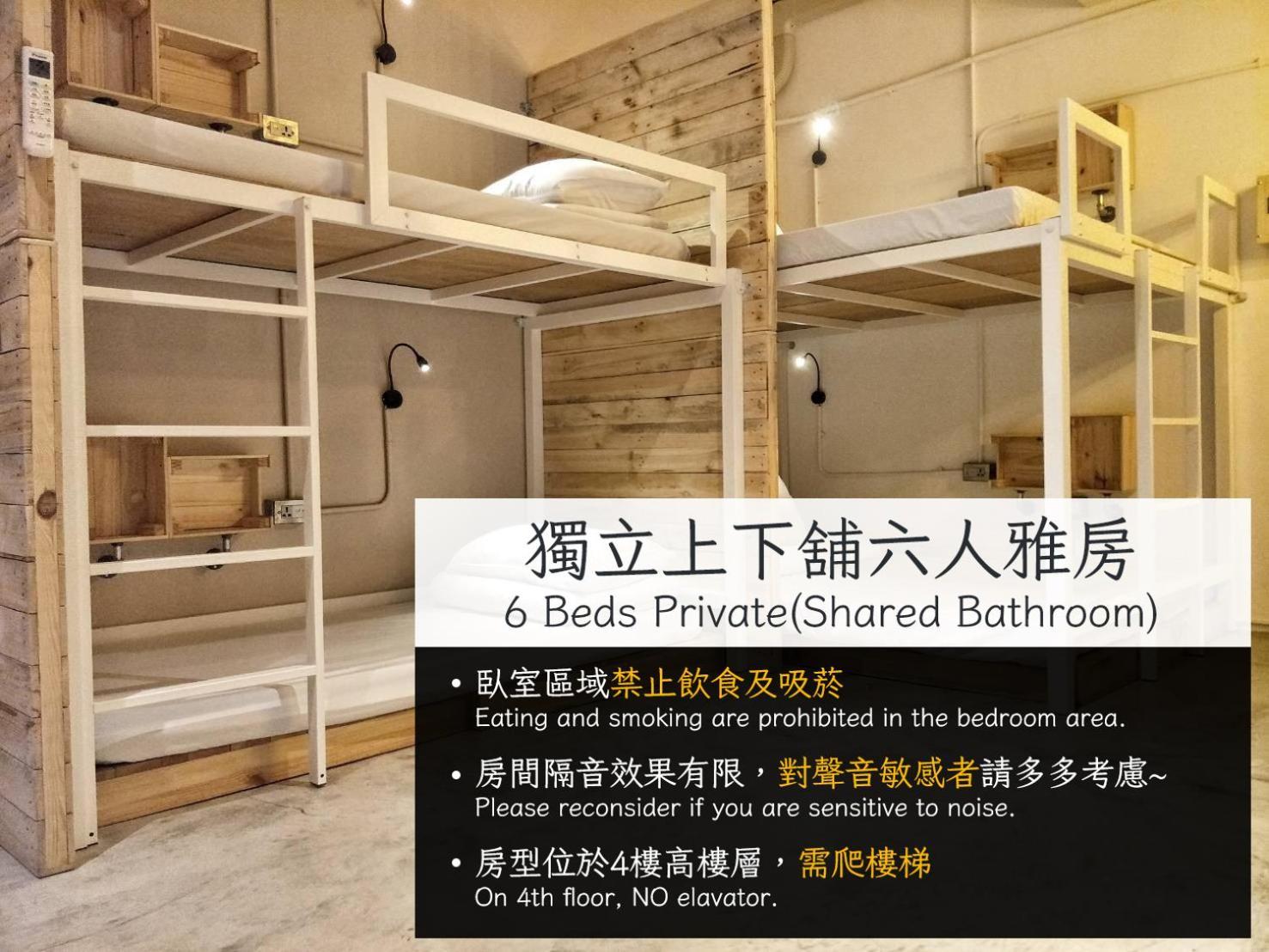 62巷背包客棧 Lane62 Hostel Longjing Екстериор снимка