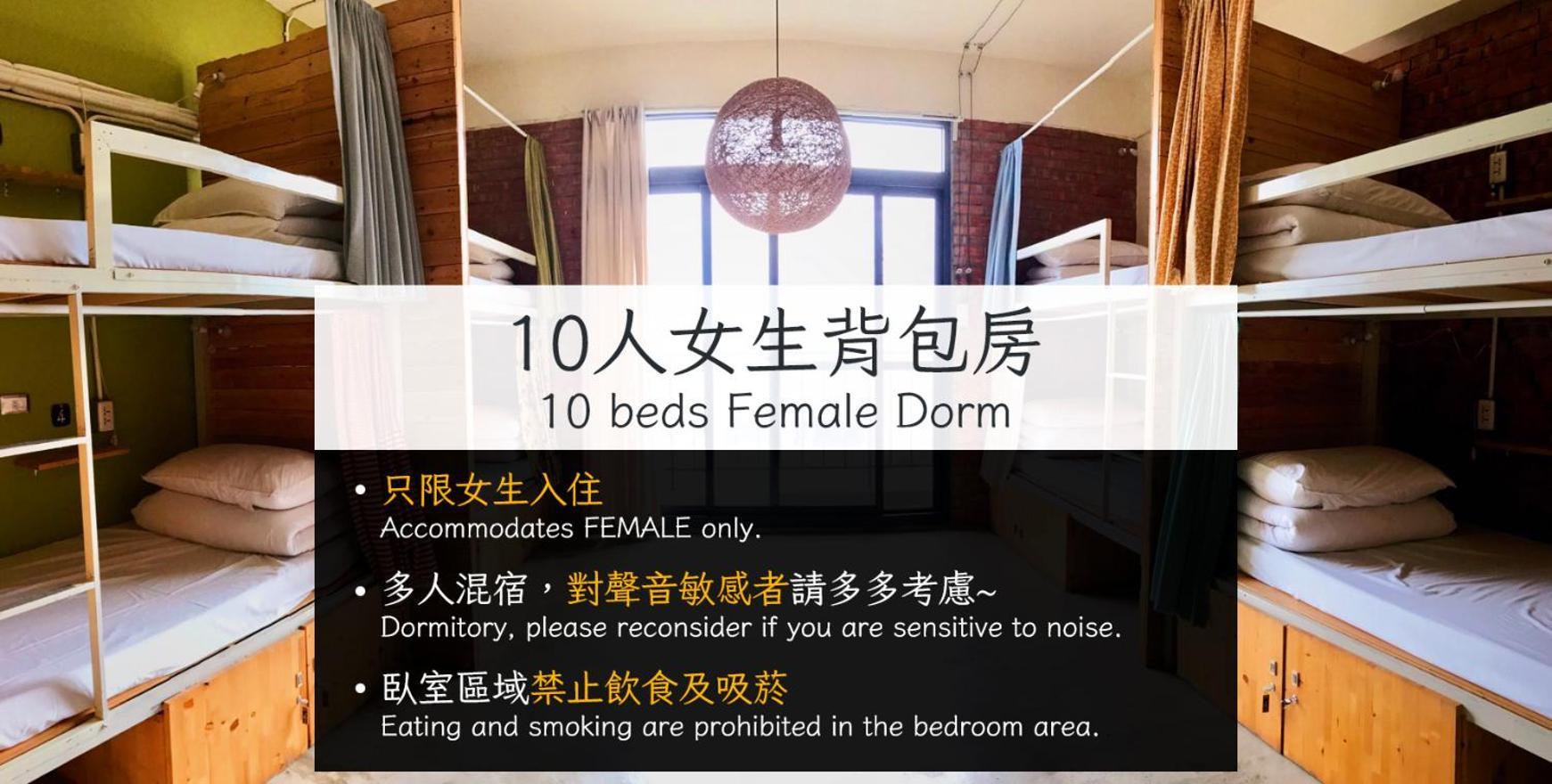 62巷背包客棧 Lane62 Hostel Longjing Екстериор снимка