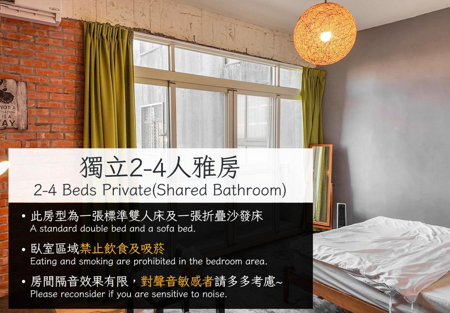 62巷背包客棧 Lane62 Hostel Longjing Екстериор снимка
