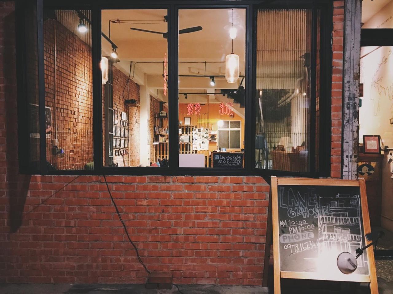 62巷背包客棧 Lane62 Hostel Longjing Екстериор снимка
